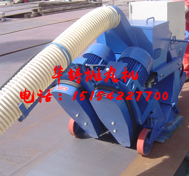 手持式鋼板拋丸機展示圖 手持式鋼板拋丸機展示圖