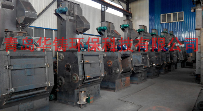 履帶式拋丸機生產(chǎn)車間現(xiàn)場圖 履帶式拋丸機生產(chǎn)車間現(xiàn)場圖