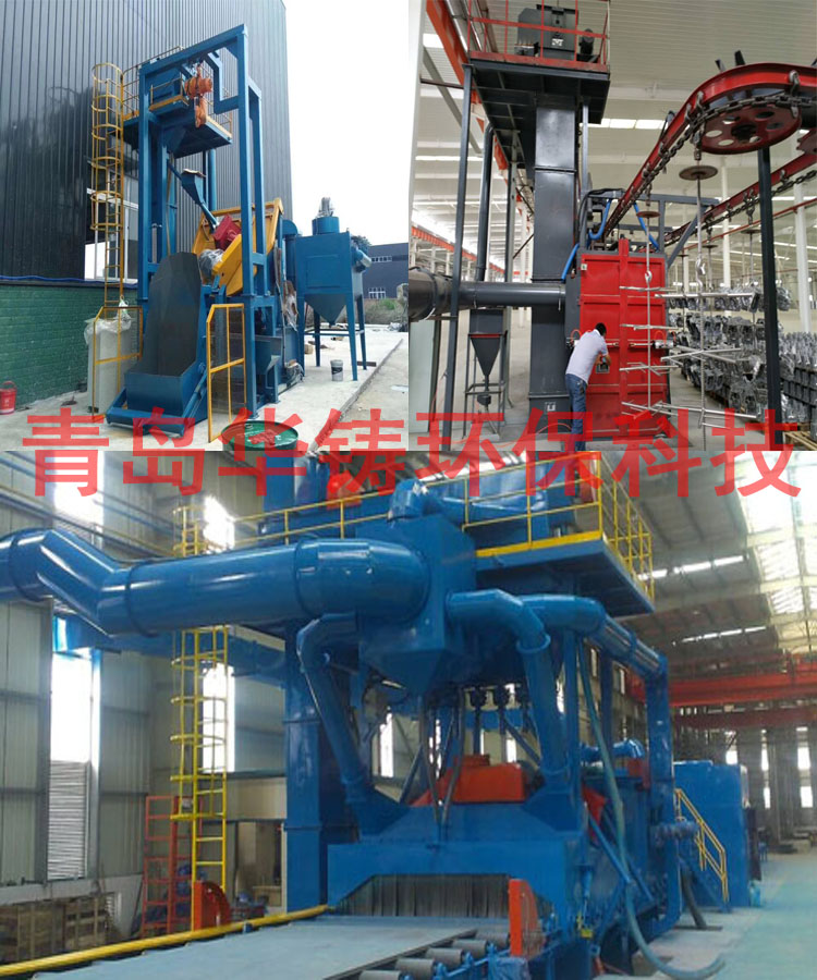 可用于鑄件清理的通過式拋丸機、履帶式拋丸機、吊鉤式拋丸機使用現(xiàn)場圖