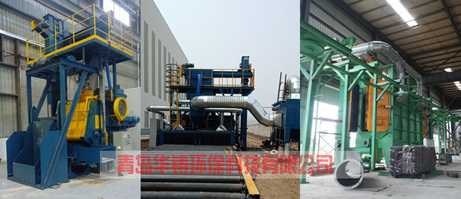 全自動除銹拋丸機使用現場圖 全自動除銹拋丸機使用現場圖